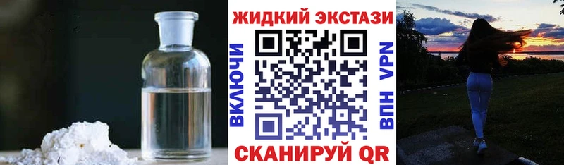 Бутират BDO Балабаново