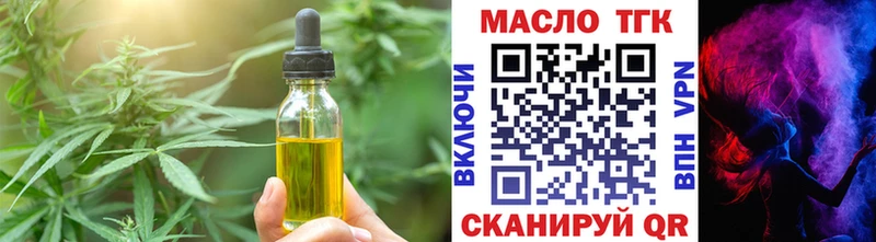 где купить   Балабаново  Еда ТГК конопля 