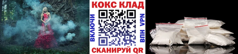 КОКАИН FishScale  omg маркетплейс  Балабаново 