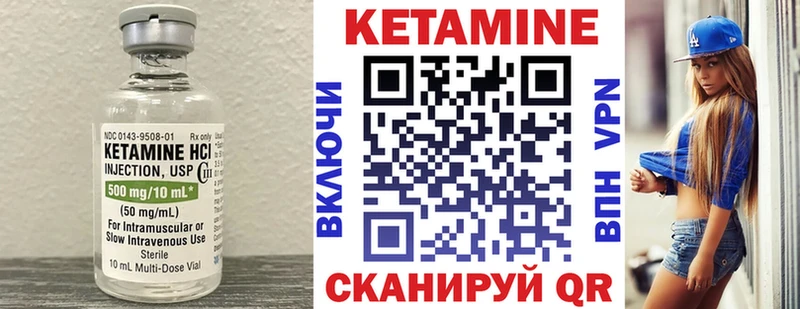 закладки  Балабаново  ОМГ ОМГ ссылка  Кетамин ketamine 