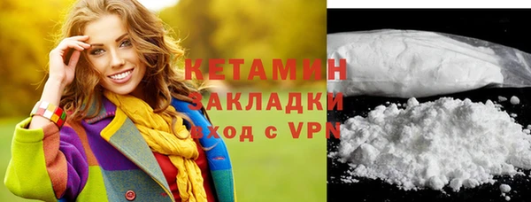 марихуана Балахна