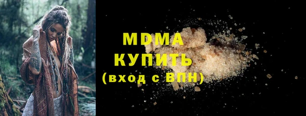 трава Белоозёрский