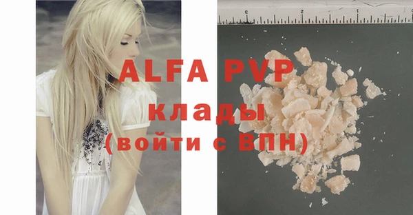 соль курить ск Белокуриха