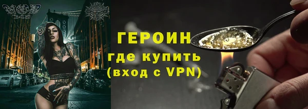 соль курить ск Белокуриха