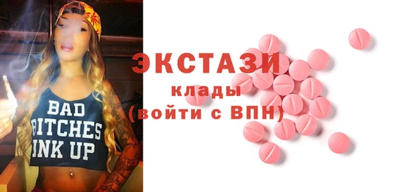 марихуана Балахна