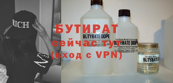 дмт Баксан