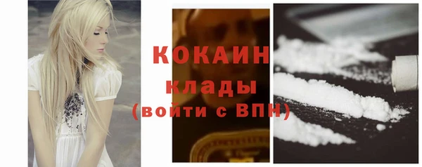 соль курить ск Белокуриха