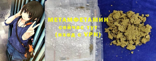 трава Белоозёрский