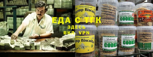 кокаин Покачи