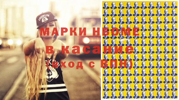 кокаин Покачи