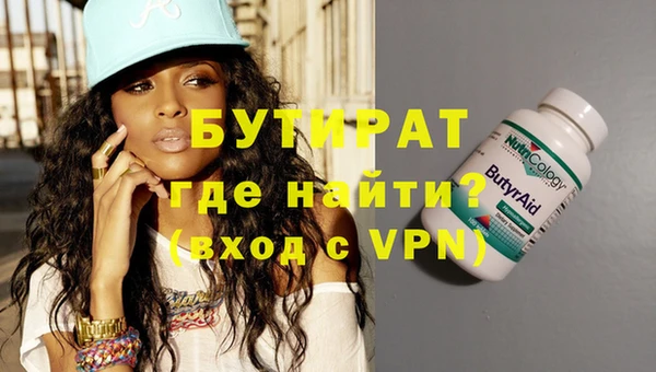 дживик Балабаново