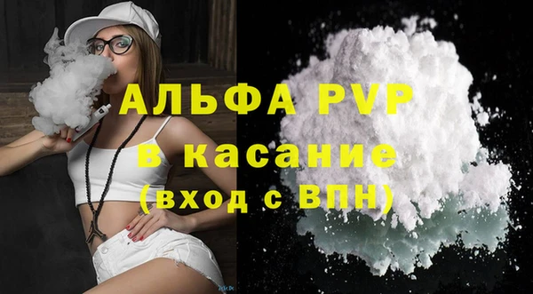 трава Белоозёрский