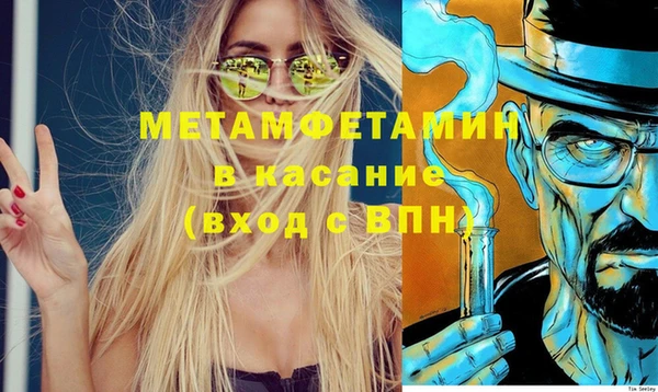 скорость Беломорск