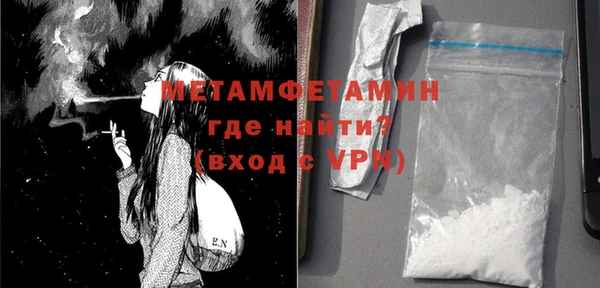 трава Белоозёрский