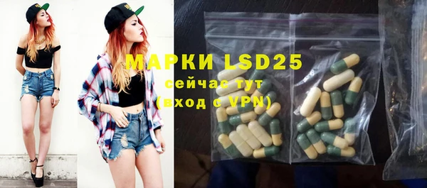 марихуана Балахна