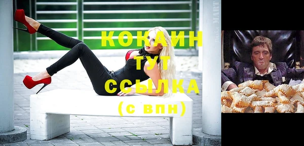 марихуана Балахна