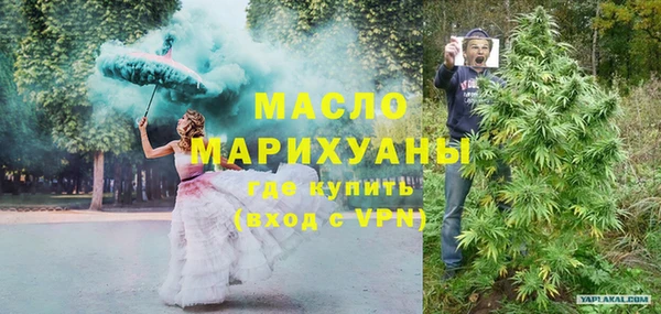 марихуана Балахна