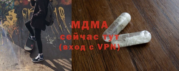прущие грибы Покровск
