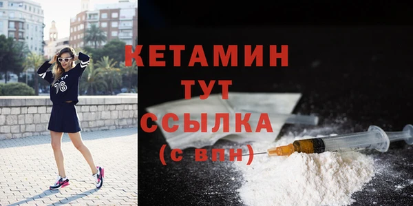 дистиллят марихуана Покров