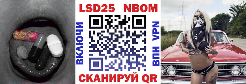 Лсд 25 экстази ecstasy  mega tor  Балабаново 