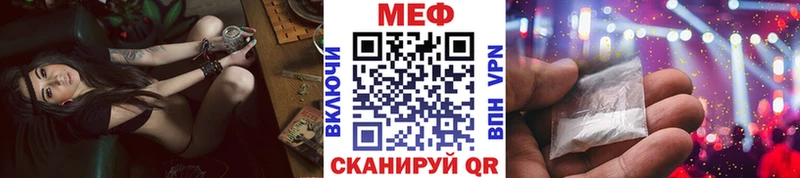 дарнет шоп  Балабаново  Мефедрон мяу мяу 