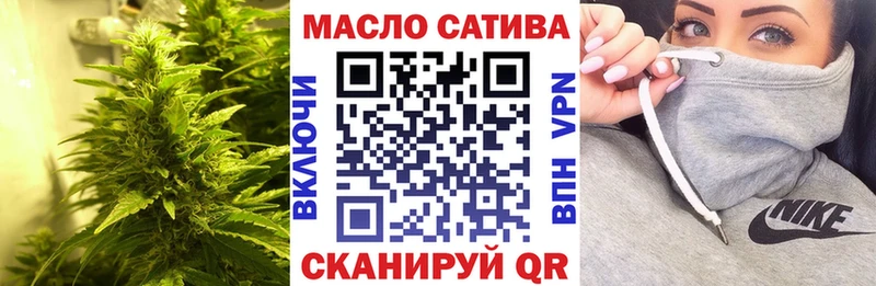 ТГК жижа  Балабаново 