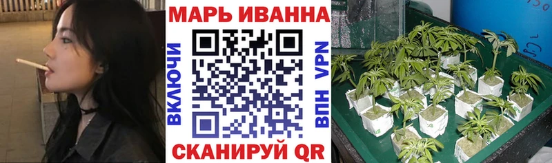 Конопля планчик  ОМГ ОМГ ССЫЛКА  Балабаново 